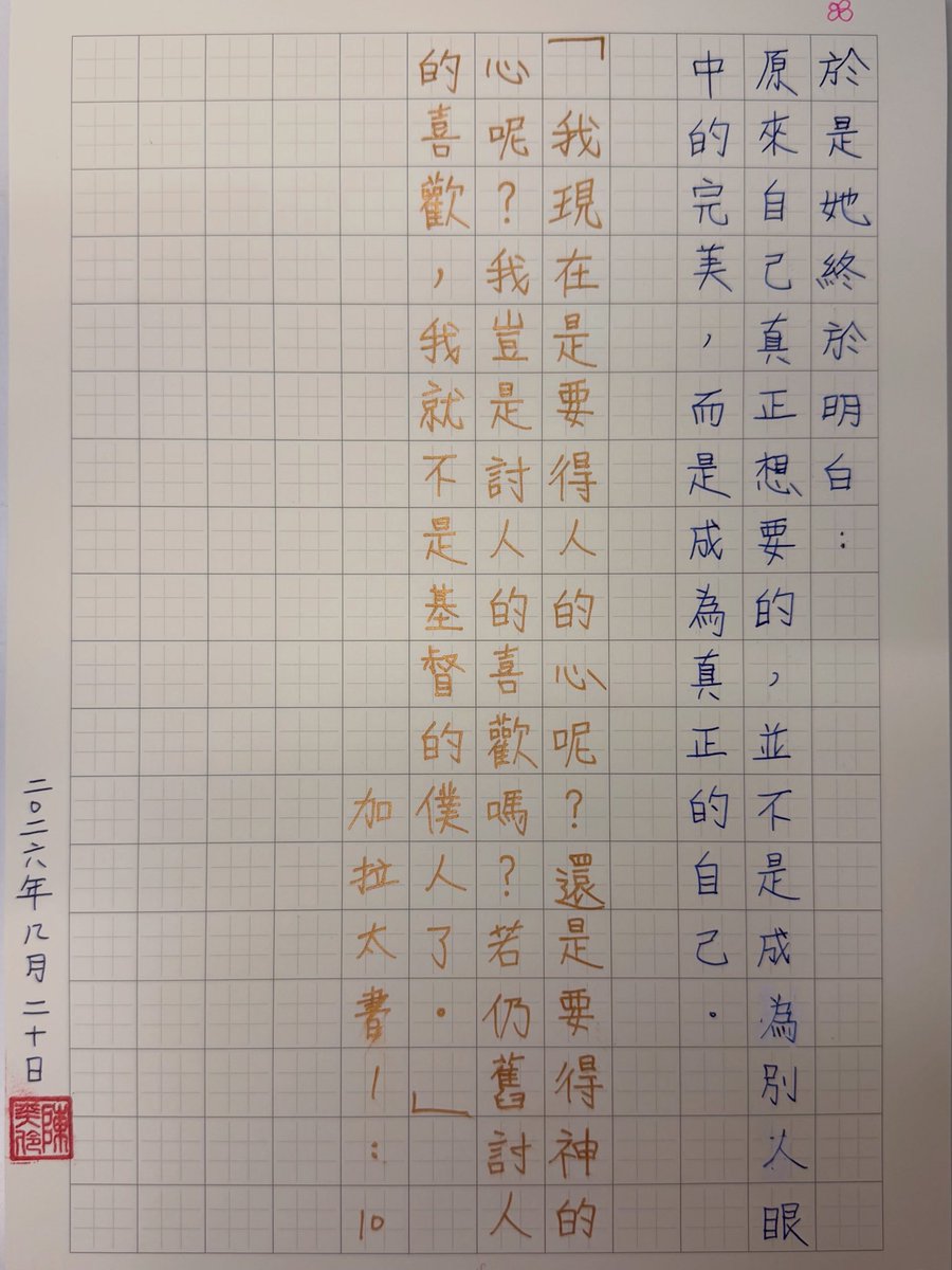 she5067's tweet photo. https://t.co/sAFuFinQG6