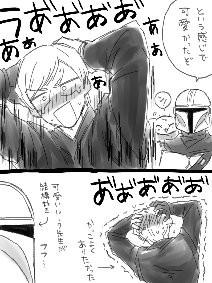 tsukkokko's tweet photo. 有言実行しました
可愛い成分マシマシ(当社比)のルクディンです
#lukedin https://t.co/I6vHc4L0wD