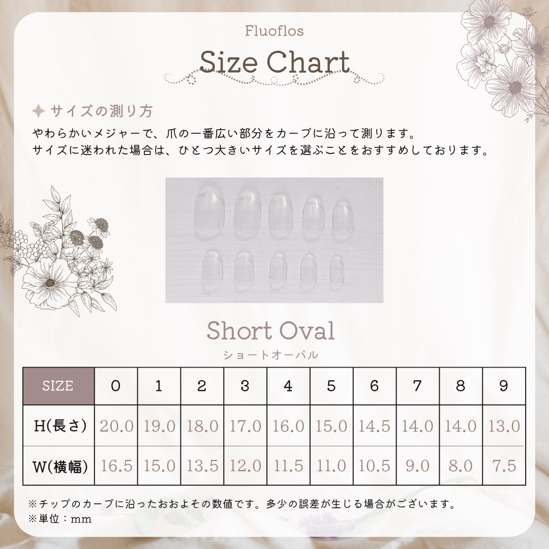 Fluoflos_nail's tweet photo. サイズ表作り直しました！
使用しているチップは変わらないので、数値自体に変化はないです。 https://t.co/nIknBfG9T1