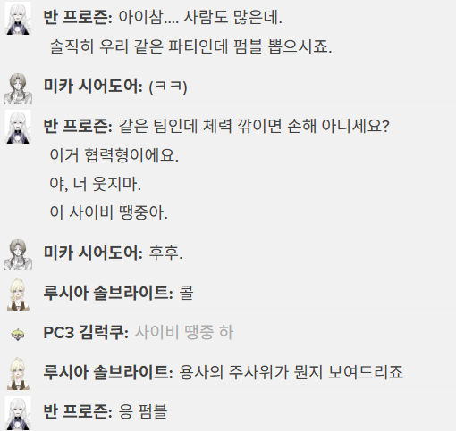 lucku_trpg's tweet photo. 신관보고 사이비 땡중<ㅋㅋㅋㅋㅋㅋㅋㅋㅋㅋㅋㅋㅋㅋㅋㅋㅋㅋㅋㅋㅋㅋㅋㅋㅋㅋㅋㅋㅋㅋㅋㅋㅋㅋㅋㅋㅋㅋㅋㅋㅋㅋㅋㅋㅋㅋㅋㅋㅋㅋㅋㅋㅋㅋㅋㅋㅋㅋㅋㅋㅋㅋㅋㅋㅋㅋㅋㅋㅋㅋㅋㅋㅋㅋㅋ

용사의 주사위가 뭔지 보여드리죠
ㄴ 응 펌블 https://t.co/2asaqtXFbl