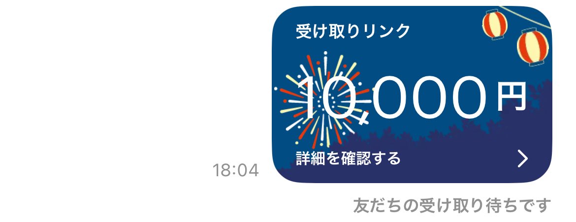 pi_sukesub's tweet photo. 〝10000Pay〟

　（1000Pay × 10名様）

　私のフォロー・リポストのみ

　9月23日〆切

　引用で1500Payに増えます！！ https://t.co/XdrGhwBnPC