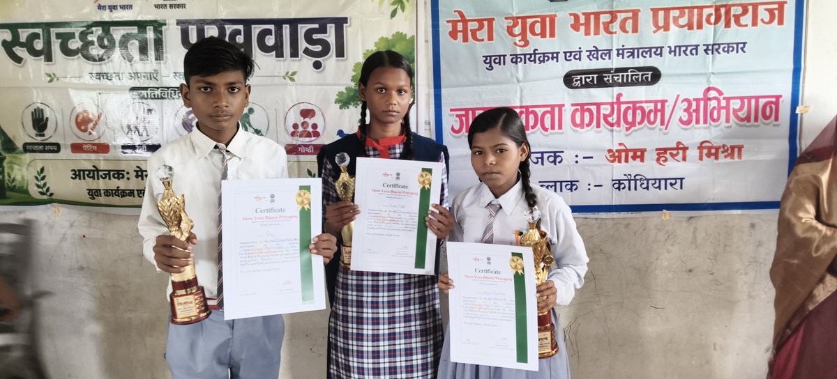 MybPrayagraj's tweet photo. A GK Quiz Competition was organised at Vidyawati Memorial School &amp; College, Prayagraj, promoting awareness about cleanliness, health &amp; environmental protection.
🏆 Winners:
🥇 Riya Gautam
🥈 Raj
🥉 Yashi Patel
Together, let’s build a #Swachh &amp; Viksit Bharat! 🇮🇳
.
#mybharat #youth https://t.co/QulRyBbcTN