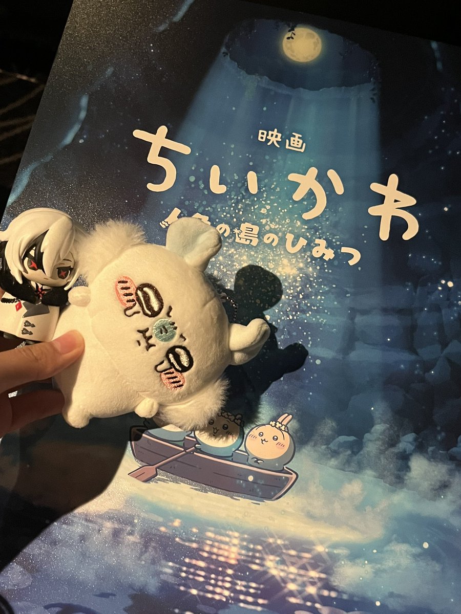 arleyearner's tweet photo. CHIIKAWA MOVIE WITH ARLE💗 https://t.co/qoEgwlqssm