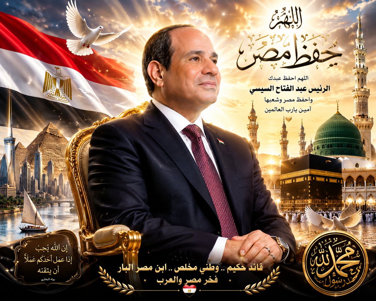 auuoon's tweet photo. @EdyCohen قف مكانك يا صديقي وخلي الكلام بالعقل وبالحقائق. 🇪🇬
الخرائط والمناهج التعليمية تُناقش بالأدلة والمصادر الرسمية مش بالشعارات والاستفزاز. مصر دولة لها سيادتها ومناهجها شأن مصري وأي تغيير فيها يُحاسَب ويُناقَش بالحقائق لا بالصراخ. https://t.co/gAh1JVuolR