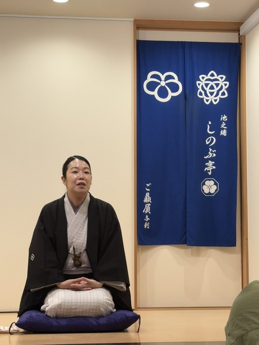 daisusazan's tweet photo. 今日は久々の池之端しのぶ亭で笑点アシスタント勢の落語会、アシらく！を鑑賞。

①昇りん　ブーケの行方
②萬丸　　間抜け泥
仲入り
③トーク
④あんこ　化け物使い

マクラやトークでは笑点のウラ話をたっぷり。凄く得した気分☺️
写真はマクラでもOKという大サービス😍
次回の開催も期待！
#落語 https://t.co/ZgTM2g9CgL