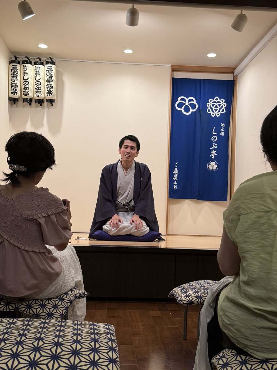 daisusazan's tweet photo. 今日は久々の池之端しのぶ亭で笑点アシスタント勢の落語会、アシらく！を鑑賞。

①昇りん　ブーケの行方
②萬丸　　間抜け泥
仲入り
③トーク
④あんこ　化け物使い

マクラやトークでは笑点のウラ話をたっぷり。凄く得した気分☺️
写真はマクラでもOKという大サービス😍
次回の開催も期待！
#落語 https://t.co/ZgTM2g9CgL