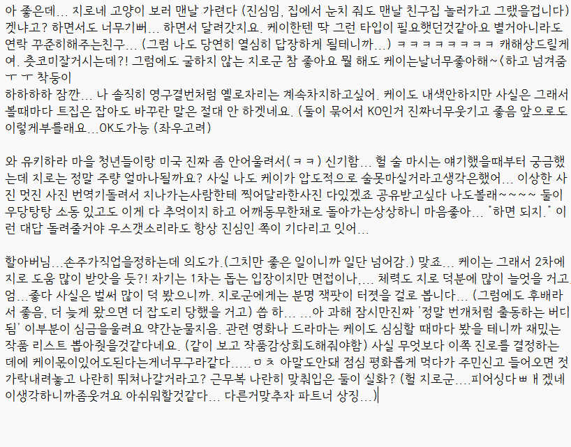 CKMNSTR404's tweet photo. @zzuu_01 잠깐 나도 말 너무많다.../줄여도됨
네,그냥 아주 매트리스 하나 더 놔주려고요 https://t.co/h7tauQMsTX