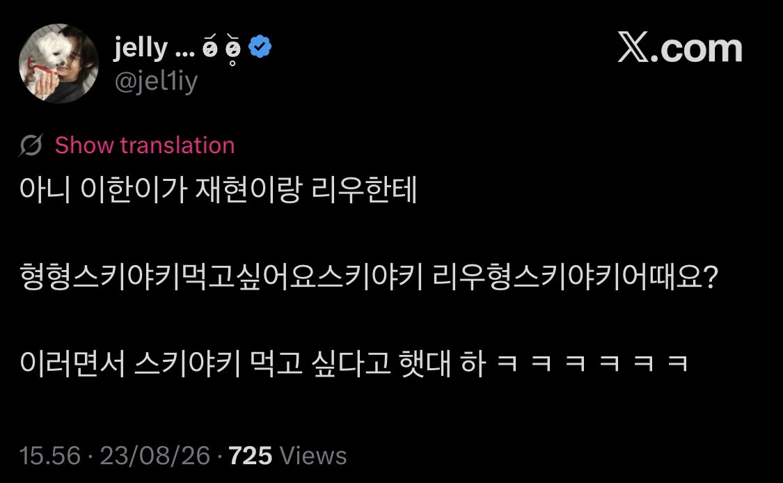 seaofhan's tweet photo. MAKNAE IHAN imut banget... 😭 

katanya seharian ihan rewel terus ke jaehyun

🐰:  hyung pengen makan sukiyaki deh...makan sukiyaki yukk 
🐶: hari ini kita makan yang mau dimakan riwoo aja ya

abis itu ihan langsung lari nyamperin riwoo terus ngomong...

🐰: riwoo hyung sukiyaki gimana? hari ini makan sukiyaki ya!

sampe akhirnya abis ini mereka ber6 sepakat bakal makan sukiyaki bareng wkwkwk😭😭 what ihan wants ihan gets 😭