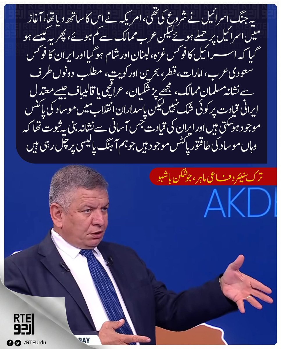 righterpk's tweet photo. آخر کار کسی نے بہترین نپے تلے الفاظ میں بہترین عکاسی کی ہے.
@RTEUrdu https://t.co/pf9d0eQsxJ