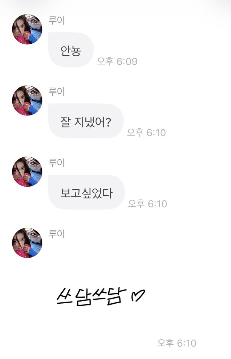 pgkkultaro's tweet photo. 처믐에   안뇽, 잘지녰어?  ,보고싶었어 3련타로와서  엄청감동햤는데  갑자기….. 하엄청투명한 아이…. https://t.co/knoJAXAOFi