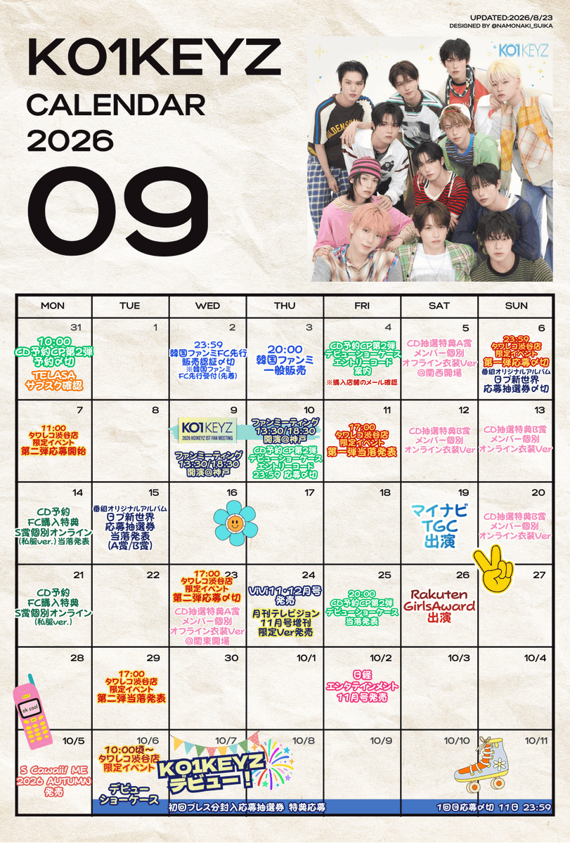 namonaki_suika's tweet photo. 📅 KO1KEYZ 8月-9月スケジュール最新版

デビューまでのあれやこれや情報を更新しました！
9月のスケジュールも追加してます🙌

とはいえ、公式サイトのスケジュールもかなり充実してきたので、そろそろお役御免かも😂
デビューまでの盛り上げのために、よかったらご参考に〜くらいの感じで！

🔖 8/23時点の情報です。保存用にどうぞ！

各種詳細・予約/応募リンク、質問等はnoteへ👇
https://t.co/2u5BoqGmoN