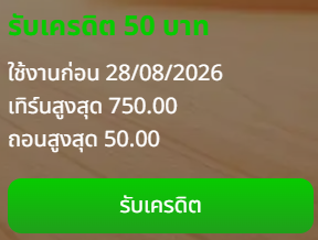 Nong_Maruay's tweet photo. เครดิตฟรี 50 ✅ ขอคนละรี

⏰ ลงโค้ด 16.40

ทางเข้าเล่น :👉https://t.co/3qzeMwO7a7 https://t.co/IA7wXh2Oud