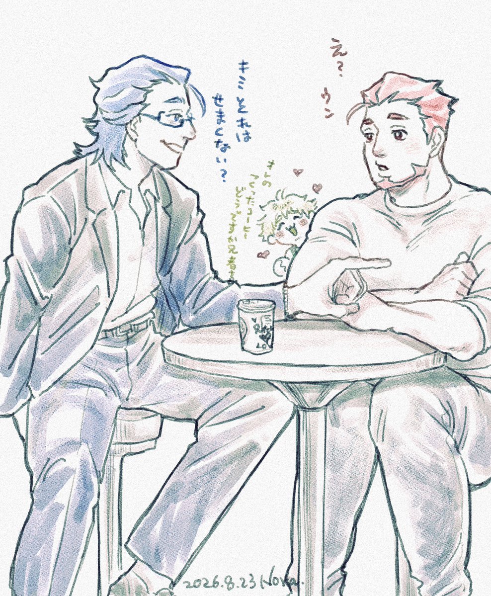 KuchuFishing's tweet photo. 👬☕️ https://t.co/3BxH43lGKR