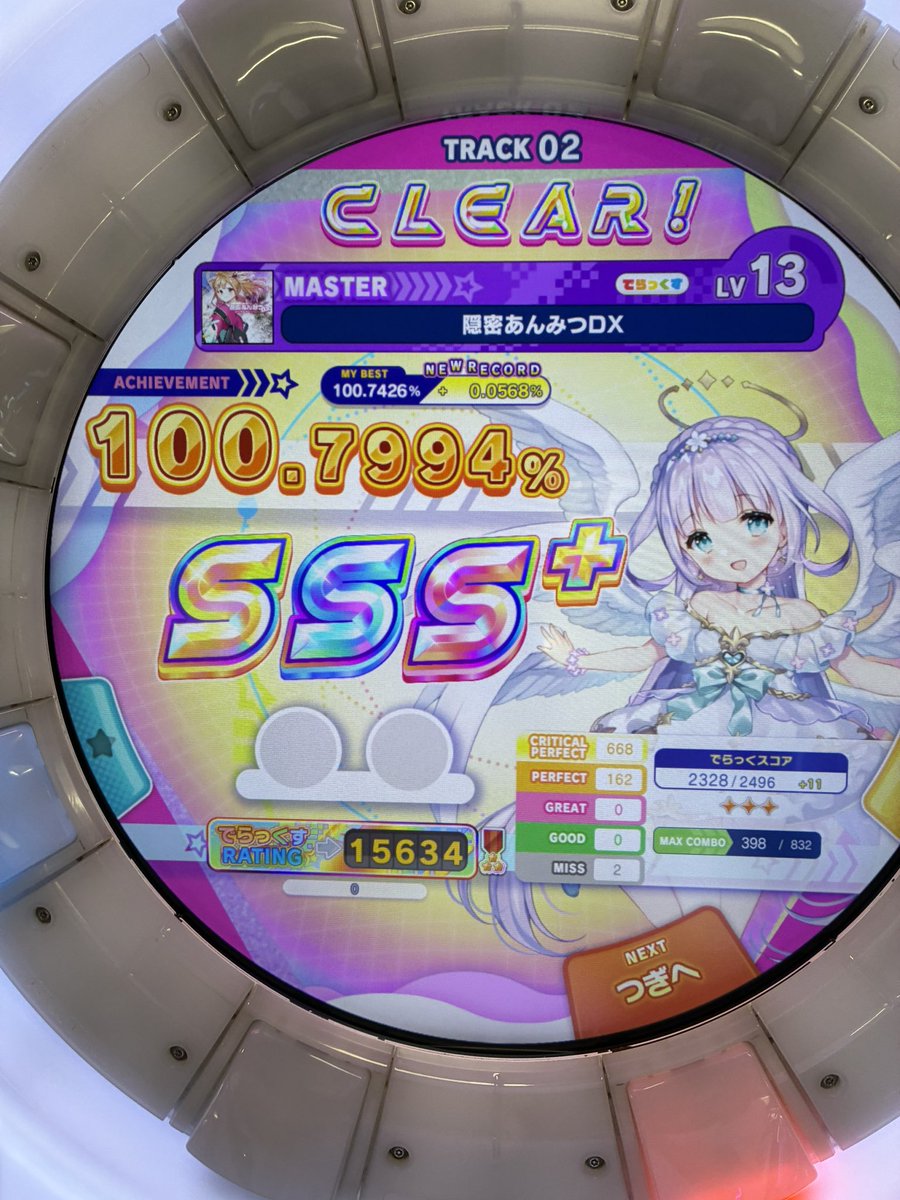 Phoenix_248's tweet photo. もはや恒例
この譜面グレは出ないからAP狙えそう!とか言って詰めるとミスばっか出る
なんで… https://t.co/ygo0E7JBNN