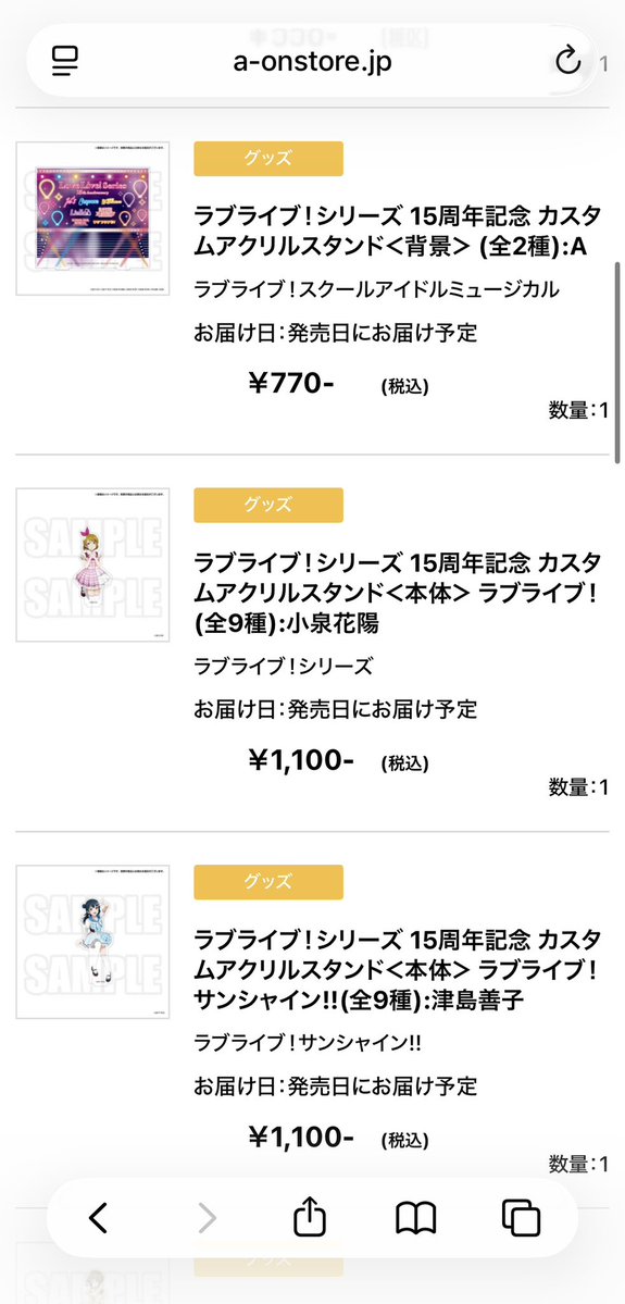 K_noe8's tweet photo. ラブライブを好きになって11年、推しが7倍に増えてる女の末路…1万円…💸 ͗ ͗ https://t.co/o2Xhx5VW7y