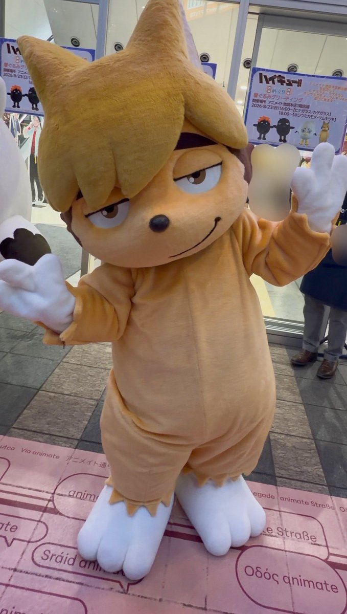 Ari7tm's tweet photo. グリーティングありがとうつむきつねくん🦊本当に可愛すぎる🦊 https://t.co/hrZLHOexDj