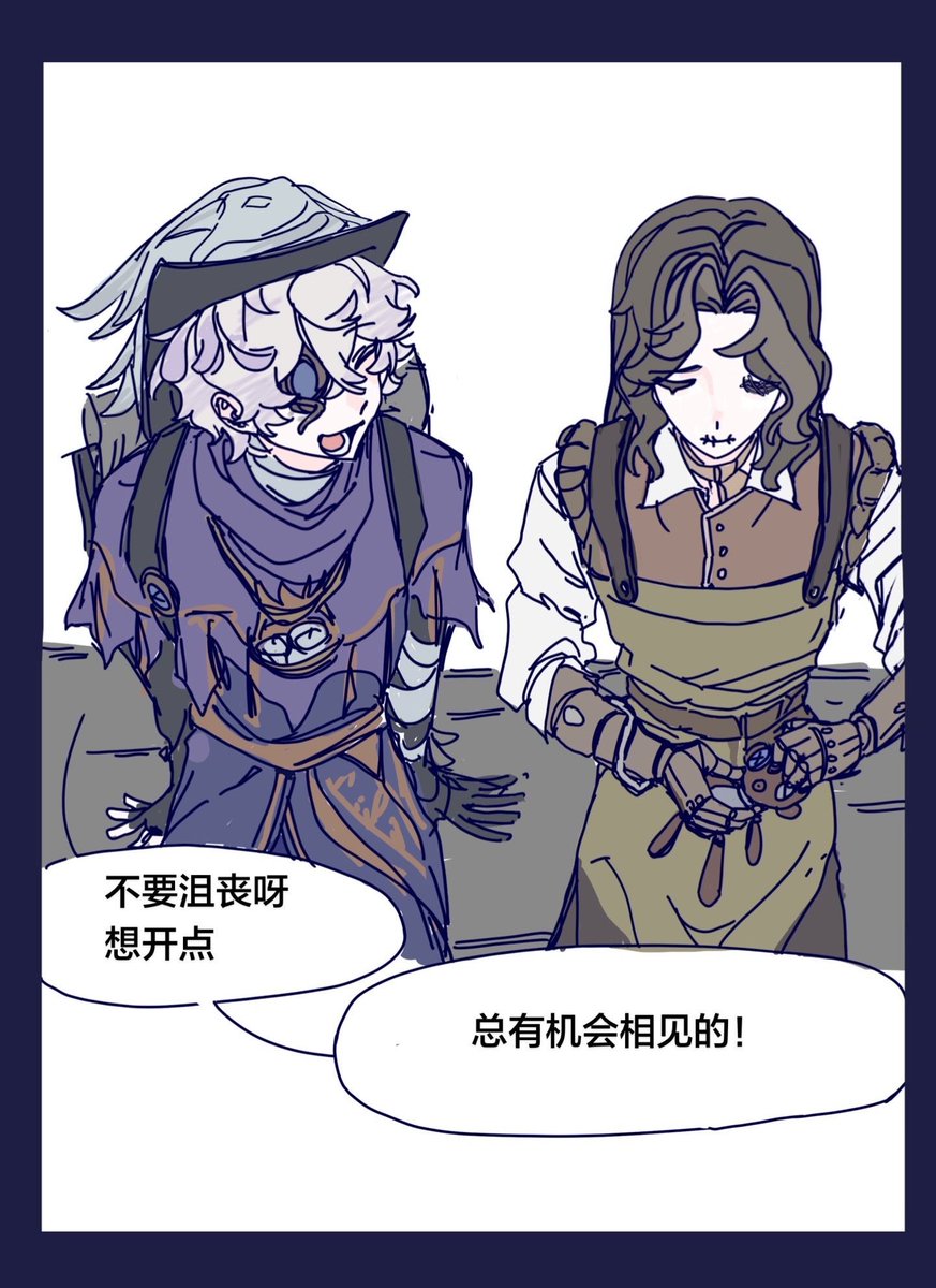 jiuwujiuwuya's tweet photo. 🧯📍
【5-8】我的对象是我失踪的前男友？！？（短篇漫画有10p，剩下的去主页看）

啊继续发，希望我没有发错顺序😭
#florimatt #火偶 https://t.co/y4L0o3yumg