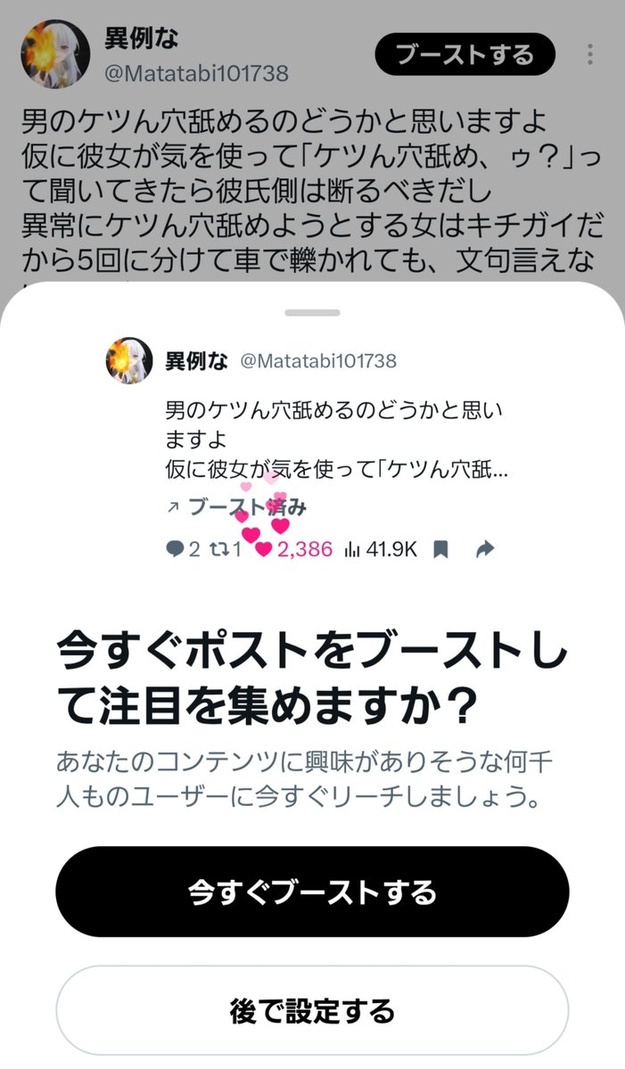 Matatabi101738's tweet photo. ほま��ブースとしてほしいW https://t.co/EbmBqMlJWk