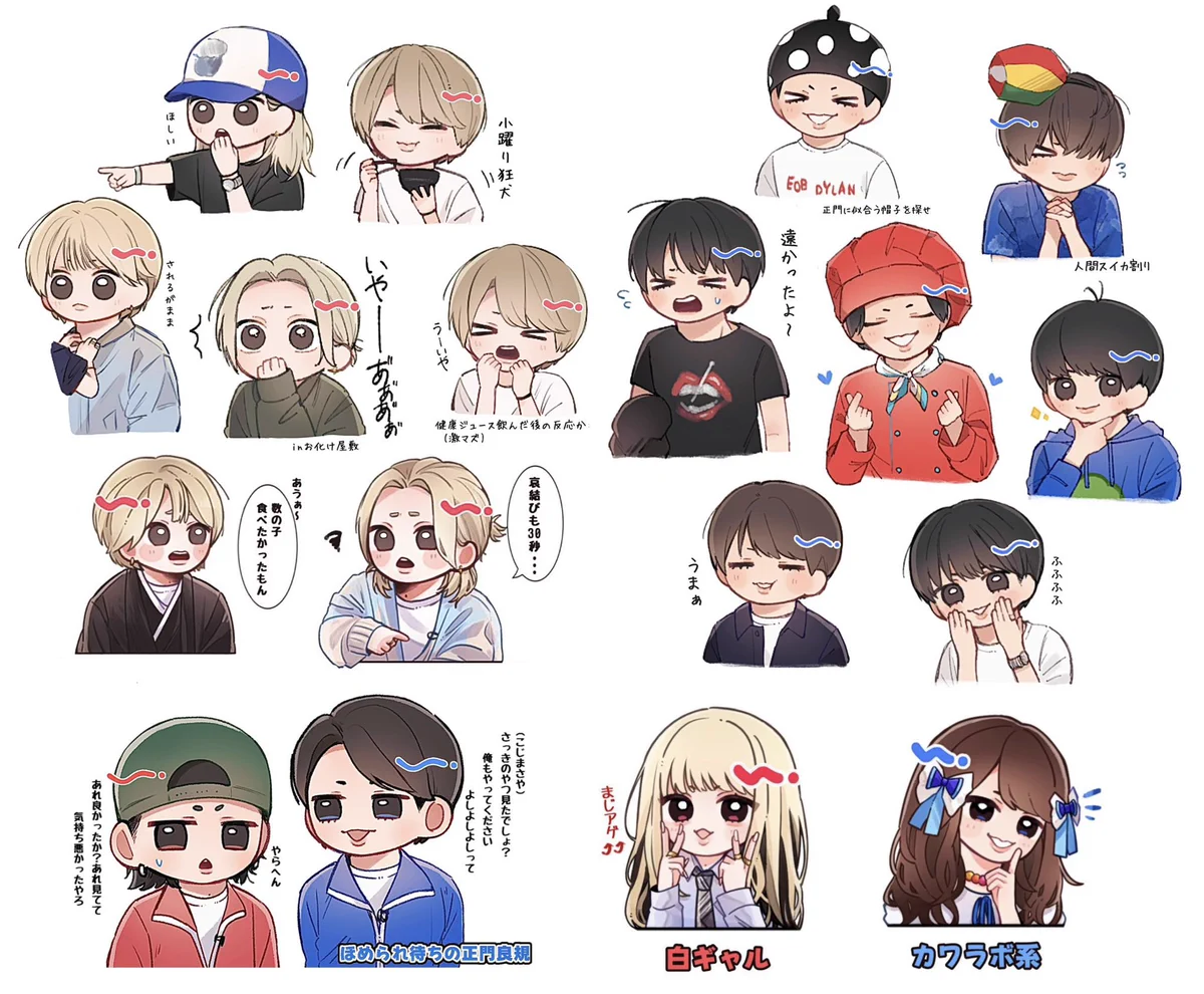 きち on X: 