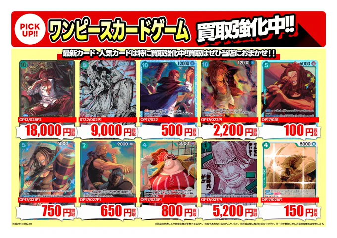 山*下様 IZ*ONE トレカ まとめ売り 約220枚 EIKU ワンエン ONE N' ONLY