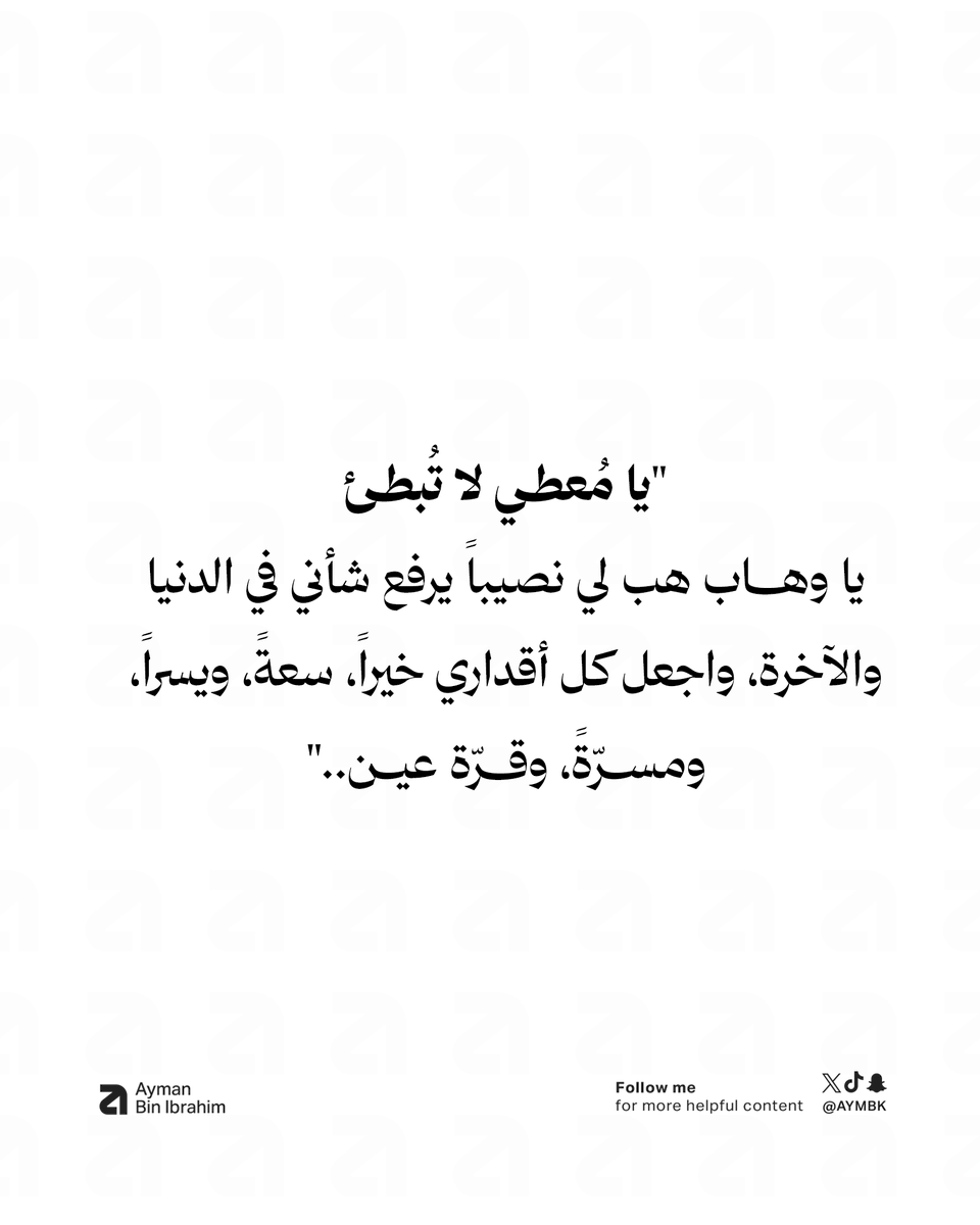 Aymbk's tweet photo. https://t.co/VBPJPq2ahZ