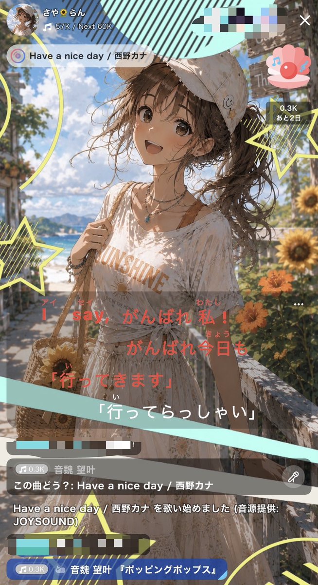 sayalan_t's tweet photo. このギフト可愛くて好き🥰もかちゃんありがとう🫶🏻️︎💕無理しないでゆっくり身体休めてね🐑.💤 https://t.co/UjUMRr612O