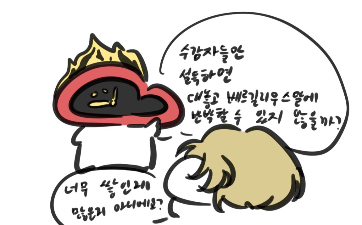 mysinclairrrr's tweet photo. 쌓인게 많음
#LimbusCompany #lcb11 #싱클레어 https://t.co/W4gmUgSUc1