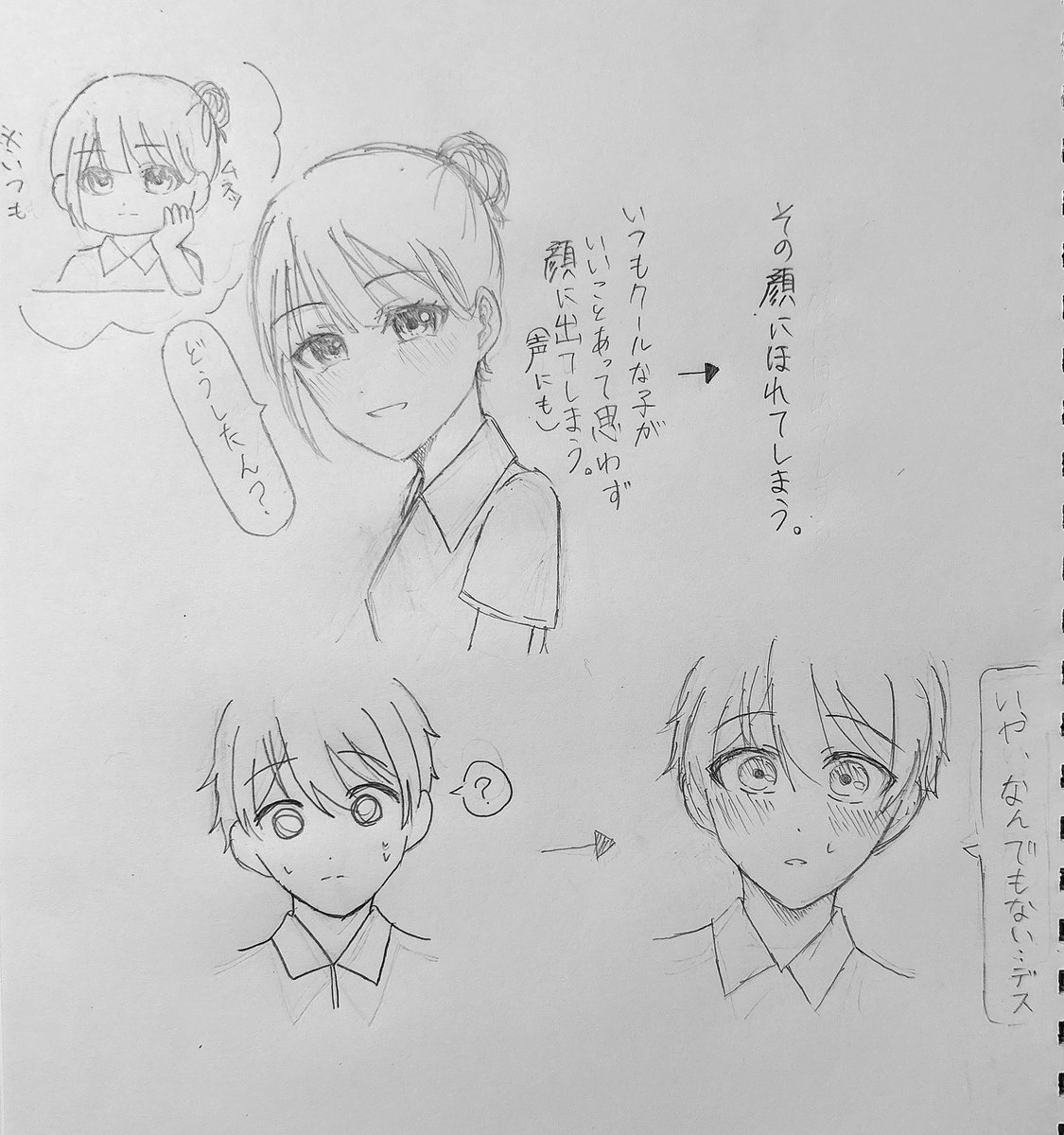 naru_desse's tweet photo. これ好き https://t.co/8f08wLmv3x
