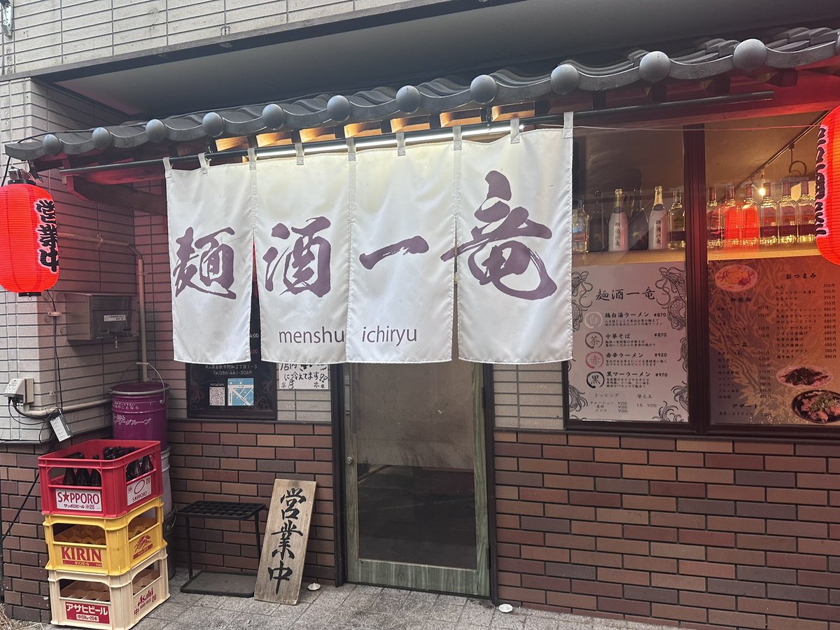 ranrararan01's tweet photo. 早めに帰ろう18:00に出たら
次の電車が18:58って辛すぎるやろ

ひとり寂しくラーメン屋に https://t.co/A6CZuNkI2W