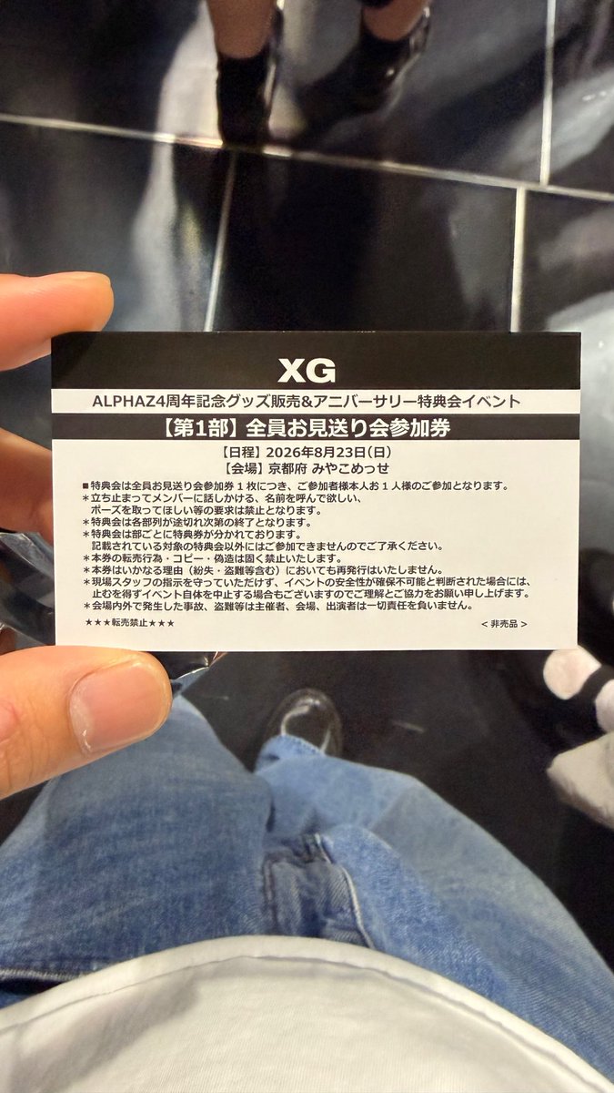 Tune2001Tune's tweet photo. 緊張しまくりで何も喋れんかった😂 https://t.co/xMl5AsMfu9