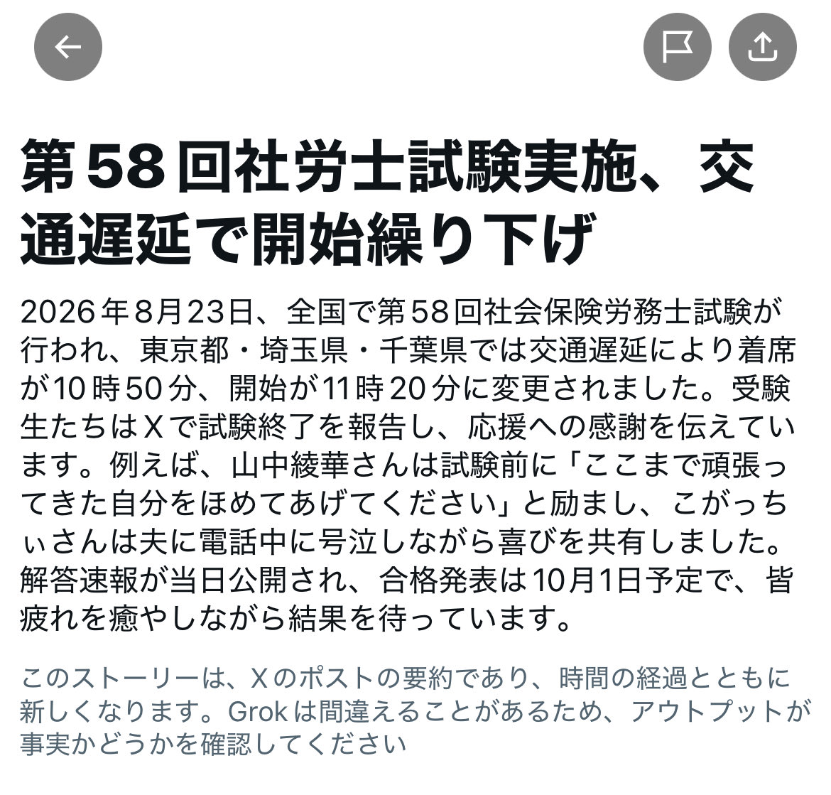 WM94554592's tweet photo. @youkittann0069 こんな風に出てきましたよ。
きっとこれまでの努力が報われた涙だったのでしょうと想像していました。 https://t.co/mOR3AaRSc7