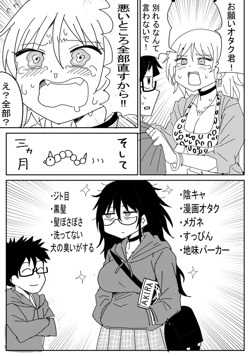 kyouen2's tweet photo. 悪いところ https://t.co/qk1MBeJ3kK