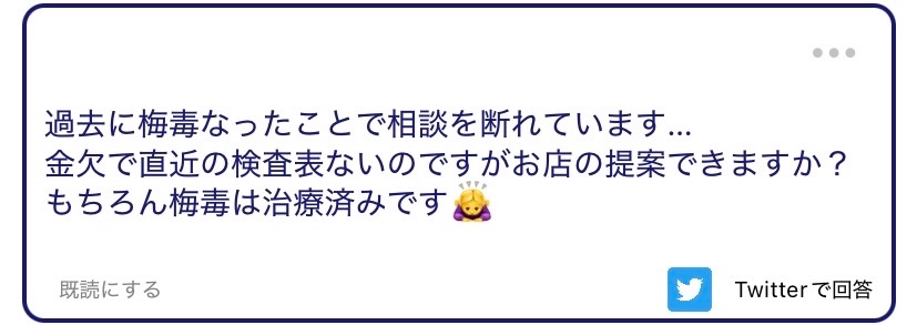 YY729021's tweet photo. 1500
ALT

治ってるなら過去は関係なくね？ https://t.co/ST8hPUt3cw