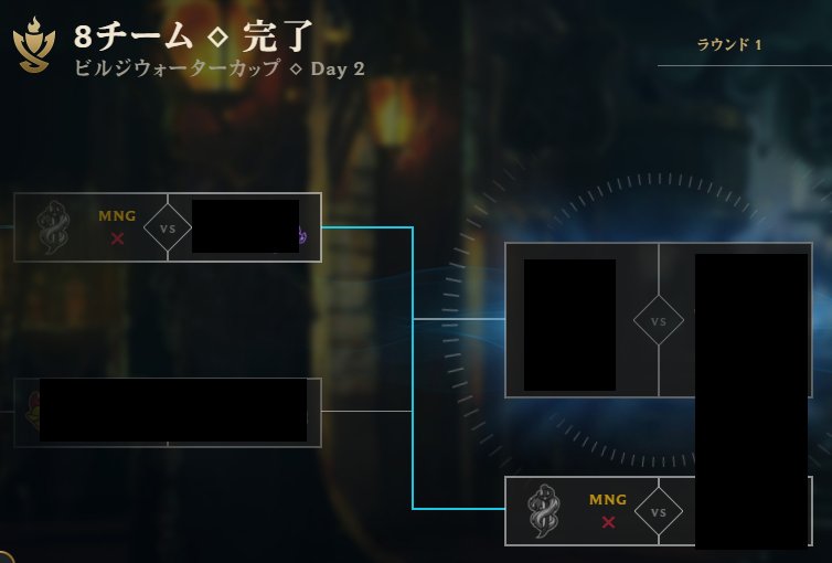 amnrpcsl's tweet photo. 1勝2敗のざぁこざぁこ
いつになったら３連勝出来るんですか https://t.co/ObS4OkHSx9