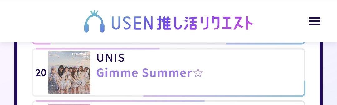 RV_UNIS_Ria's tweet photo. [🚨🇯🇵] USEN x UNIS update

📈 As of Aug. 23, 2026, 5:33 PM PHT, UNIS’ “GimmeSummer☆” has climbed to No. 20 on USEN (@USEN_HITS)! 🔥

WE ARE NOWWW ON TOP 20 😭😭😭😭😭😭😭😭😭😭😭😭😭😭 lets push it to Top 10 🔥🔥🔥🔥🔥🔥🔥

📌 Quick info:
• Top 20 — guaranteed radio play
• #21–#50 — played as BGM in stores across Japan 🎧

🎵 GimmeSummer☆
https://t.co/dZ60ifUNhK

🎵 BBY BBY
https://t.co/0Jw5jJ0Dsj

🔄 Daily request limit resets every day
⏰ Weekly reset: Wed, 6 PM JST / 5 PM PHT

 Chart: https://t.co/Reh9SS98Lq

#UNIS #유니스 #GimmeSummer #BBYBBY #UNIS_Sparkle
@UNIS_offcl @UNIS_offcl_JP