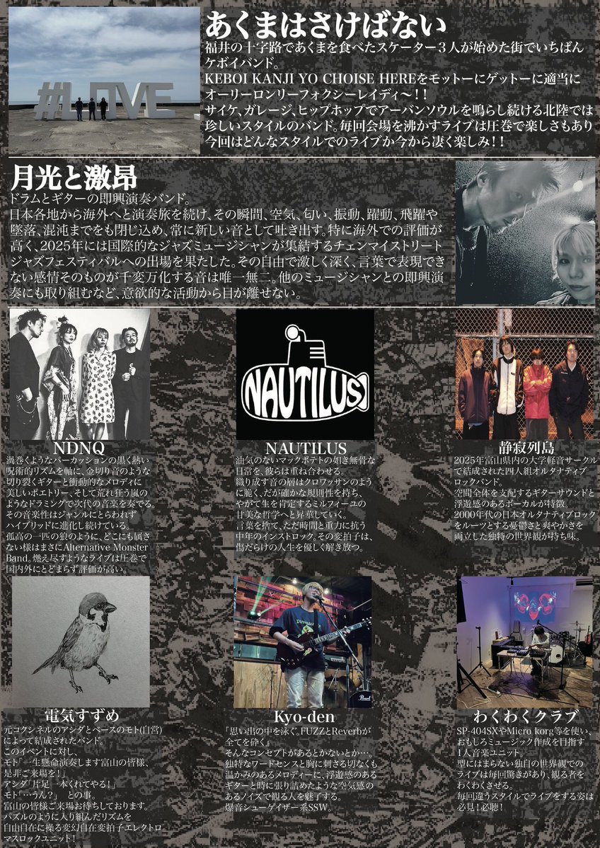 voxes24's tweet photo. NAUTILUSです！繊細でエモくて最高にカッコイイす😊 https://t.co/D2WlHUE7Hj