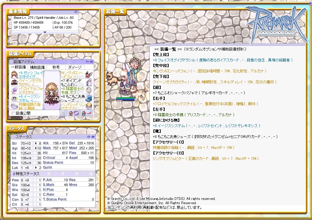 すなな🐿️ on X: 