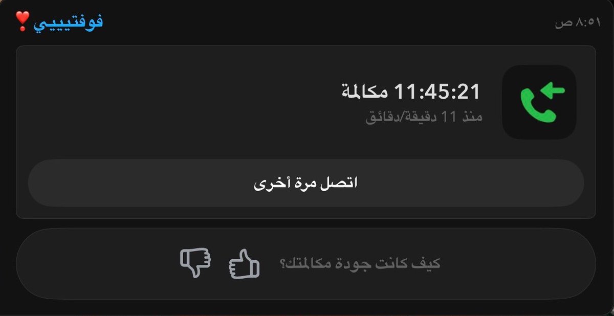 _1Nrx's tweet photo. احب انا شوفك وصوتك وطاريك 
دايم وفكر فيك هــايم وحــايــر
 
وان كان عـندي حلـم بيكون شوفك
ولا باقي الاحلام ماهمني ولا مثقال ذره👏🏼 https://t.co/zr0tPyT1X3