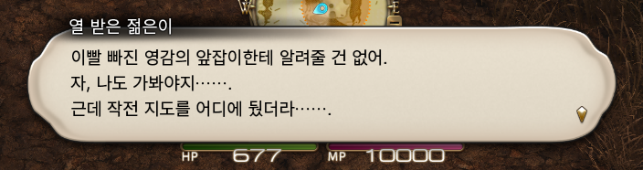 _oducku's tweet photo. 어른한테 이빨 빠진 영감이 뭐야 이눔쉑 말뽄새하고는 ~~~ https://t.co/UZHjuN8ALu
