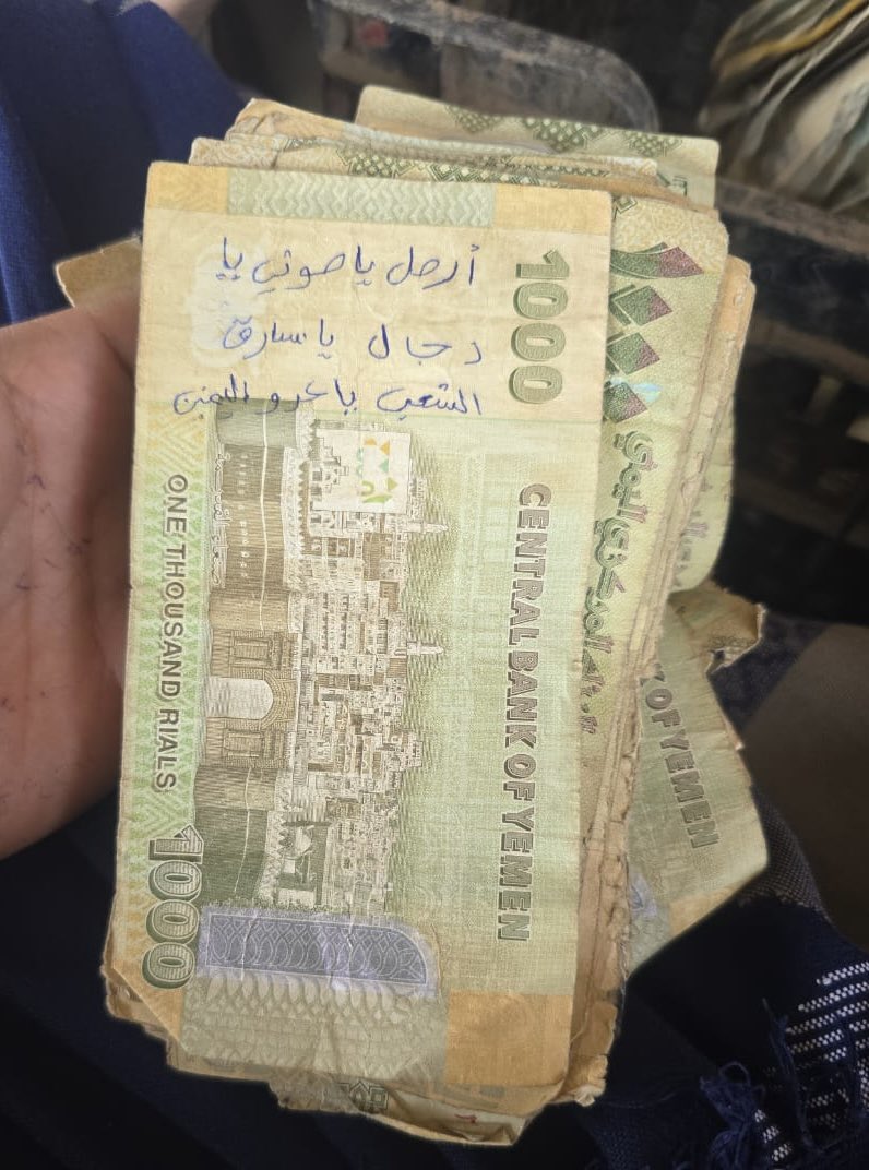aljaishi_'s tweet photo. الكتابة على العملة هي احد اساليب التعبير عن الرأي عند الجماعات اللي تستخدم سلطة القمع لكل من يعبر عن رأيه او يتكلم عن وضعه وهذة وسيلة لكي نقول : أنا موجود… وأنا متألم ، وانا جاوع ، فلا تقولوا انت بتشجع بالعبث في العملة لانهم قد عبثوا بالشعب كله، ولانهم هم السبب الذي دفعنا للتعبير بهذه الطريقة وماهذا الا البداية.
والحرية حق، والتعبير عن الرأي حق ، والنصر للاحرار .

#صقور_الحرية