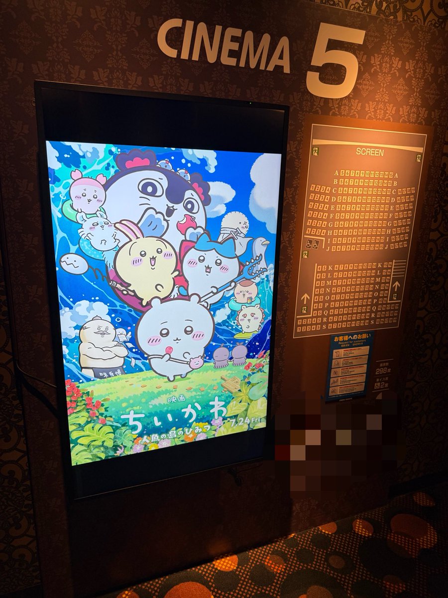 miushikiyo's tweet photo. 俺は何回彼らを見にくるつもりなんだ…
今回も良かった。

#ちいかわ https://t.co/uOoqn7poNK