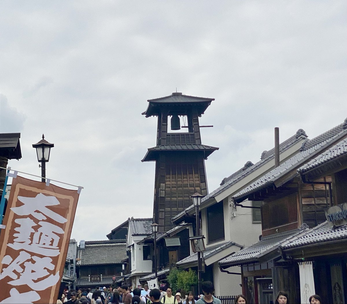 ktuhrtm's tweet photo. こんばんは☺️
お疲れ様です✋
今日は埼玉、川越の小江戸と氷川神社に行って来ました。
連休明けで観光客も少ない感じで歩きやすかったですね🚶‍♀️
氷川神社にも足を伸ばしてみました🚶‍♂️
今度は冬にでも行ってみたいですねー

それでは今夜もご安全に✋
＃川越　＃小江戸　＃氷川神社 https://t.co/JglLpGQL9q