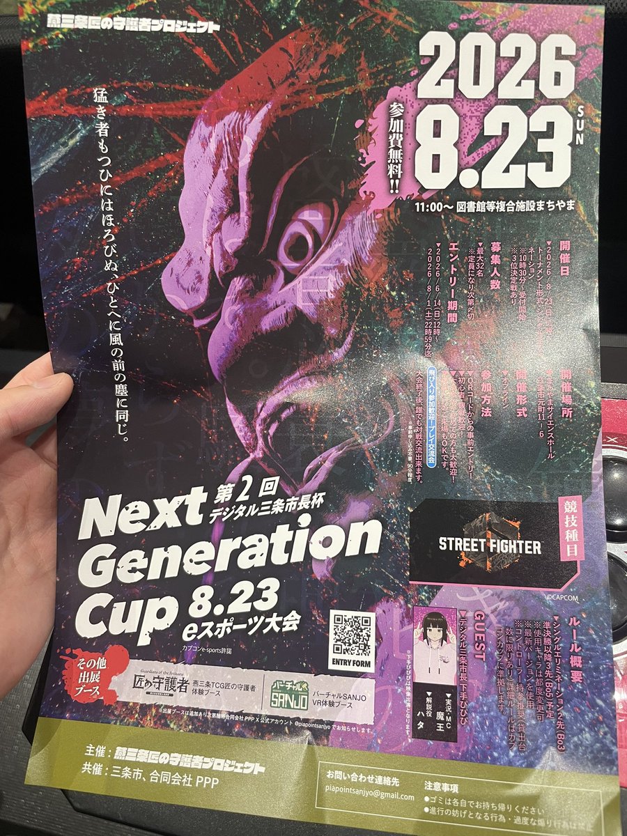 aluk0211's tweet photo. はるまきさんに誘われて、三条でスト6大会に初参加！
3回戦までいけて楽しかったです。

準優勝ザンギの方に負けたけど、地上戦上手すぎてびっくりでした https://t.co/TU06vKPvHA