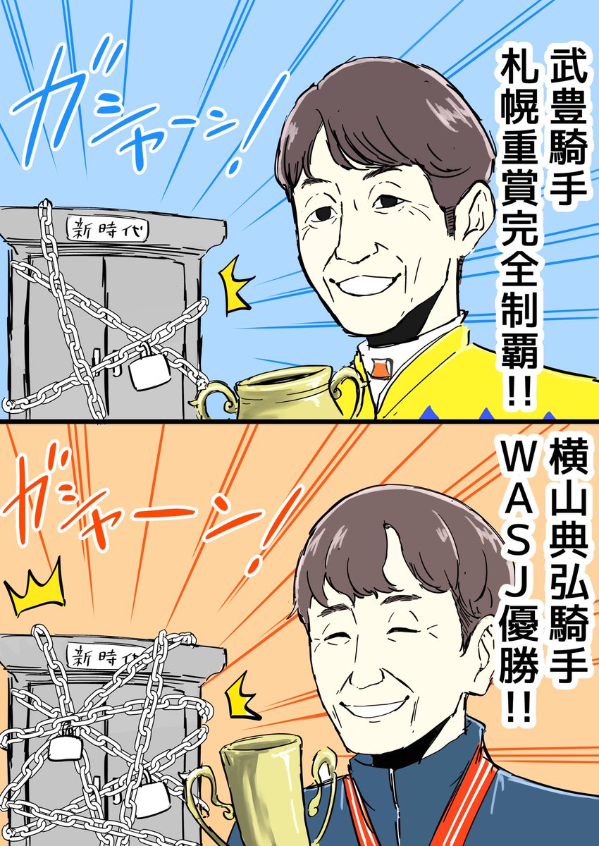 TYRANT_777's tweet photo. 今週も施錠される新時代の扉 https://t.co/DwWiP4qlz9