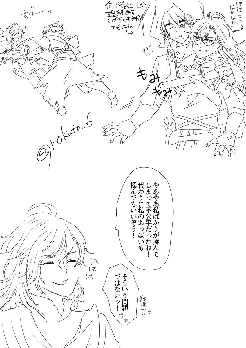 rokuta_6's tweet photo. マーアズ落書き
アズにゃんの雄っぱいは揉みごたえがありそう https://t.co/ttjf1s4UN4