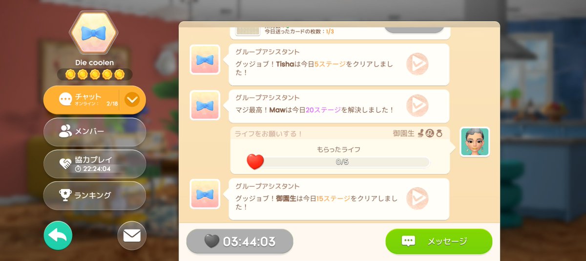 ho_bukuro_'s tweet photo. またやった https://t.co/iG5vEzQmXF