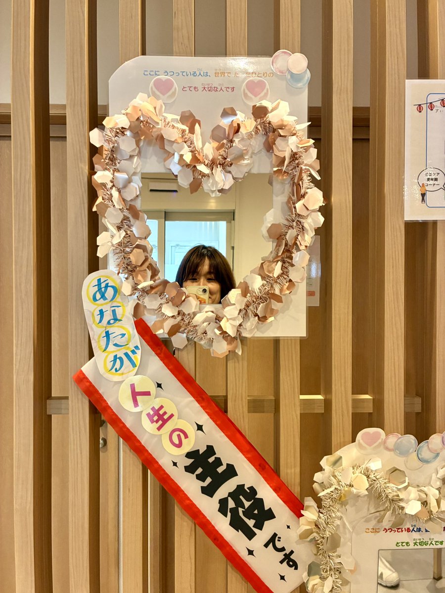 koguchiyoko's tweet photo. 【練馬区】上石神井ウイメンズクリニックすいすいさん1周年の
『体験型性教育イベント
～みんなで楽しく性を知ろう！～』。

以前こちらのクリニックのお噂を伺い、気になっていたところ、イベントがあるというので行ってきました！

生理や避妊、更年期、妊活、骨盤ケアといった、悩みの多いテーマのほか、

人権、性同意や性教育のコーナーもあり、本当に本当に素晴らしく…✨

こんなふうに女性に寄り添ってくださるクリニックの存在、本当にありがたいなと思います。

私は、フェムケアについて、助産師さんのお話を伺う回に参加しました。こちらも、勉強になりました！

こちらのクリニックでは、ユースクリニックも開いています。ワンコイン（500円）で13〜20歳の子の相談を受け付け。

https://t.co/twfe7qPHEK

相談に行くのがハードルが高い年代でもありますが、子ども若者に情報が届き、つながりますように…！

#練馬区 #上石神井 #上石神井ウイメンズクリニックすいすい #性教育 #婦人科