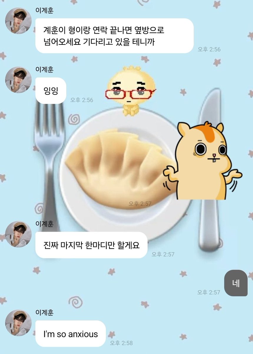 gyedyu's tweet photo. 전에 계훈이랑 동화 폰 바꿔서 버블 했는데 동화 37294마디 할 때 계훈이 3마디함 https://t.co/F0qo8jXhMg