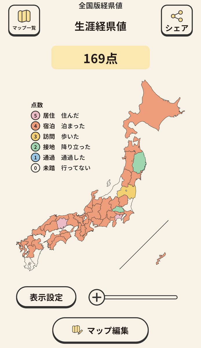 shogi_mananiwa's tweet photo. いつか必ず行きたい鹿児島県の大会、清明戦。果たしていつ行けるだろうか…
併せて宮崎も訪れて、未踏の残り4県をコンプリートしたい！ https://t.co/NlVFgB9RIn