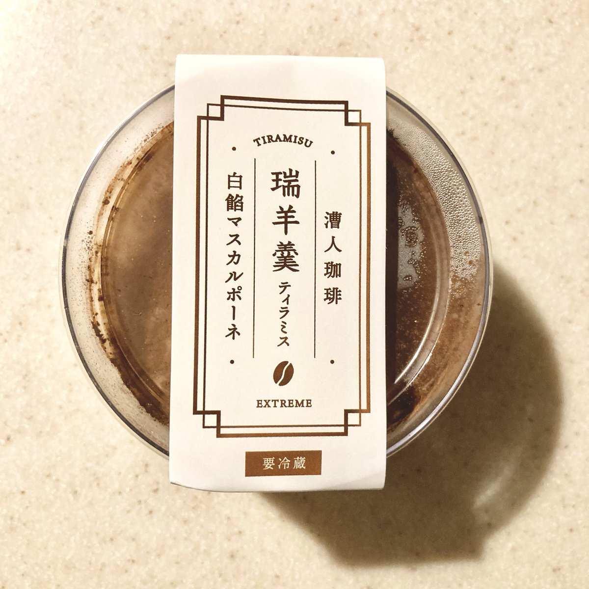 silky_chiikawa's tweet photo. とも栄🍡

洋菓子派な私が、どハマりしている和菓子🥹

どれを食べても甘すぎず軽い口当たり、
なのに余韻が凄い👏

食材の組み合わせが天才で
「どう生きてきたら考えつくんだ」
と衝撃を受ける🥹✨

特に「瑞羊羹のティラミス」の感動が忘れられない😭💕
白餡マスカルポーネと水羊羹の融合が神🥹 https://t.co/2iJoZMAtVz